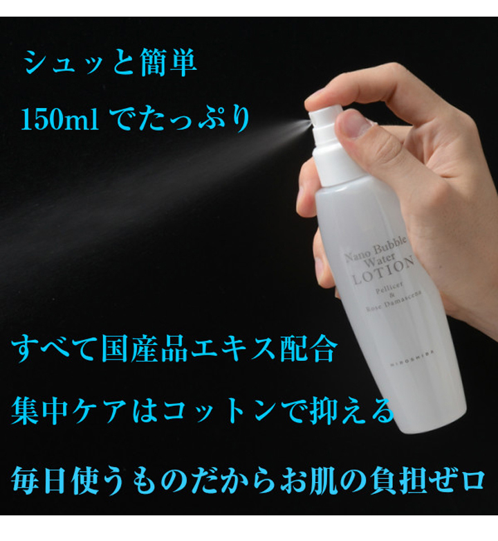 スキンHウォータージェル 50g 2個 未開封 ナノバブル水素配合